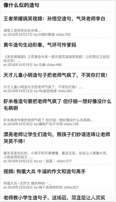 百度劲风算法，打击网站及智能小程序聚合页面