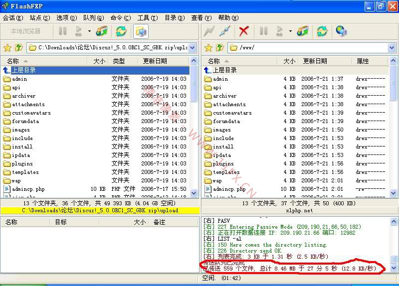 ECSHOP新手安装教程