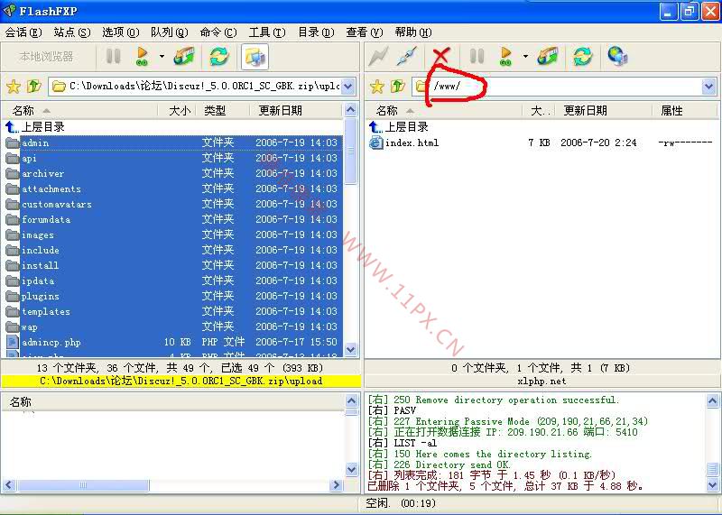 ECSHOP新手安装教程