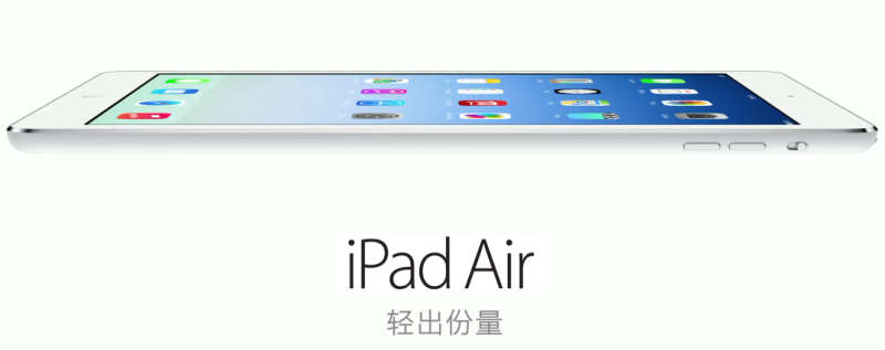 html5苹果官网ipad-air发布主页图片切换动画