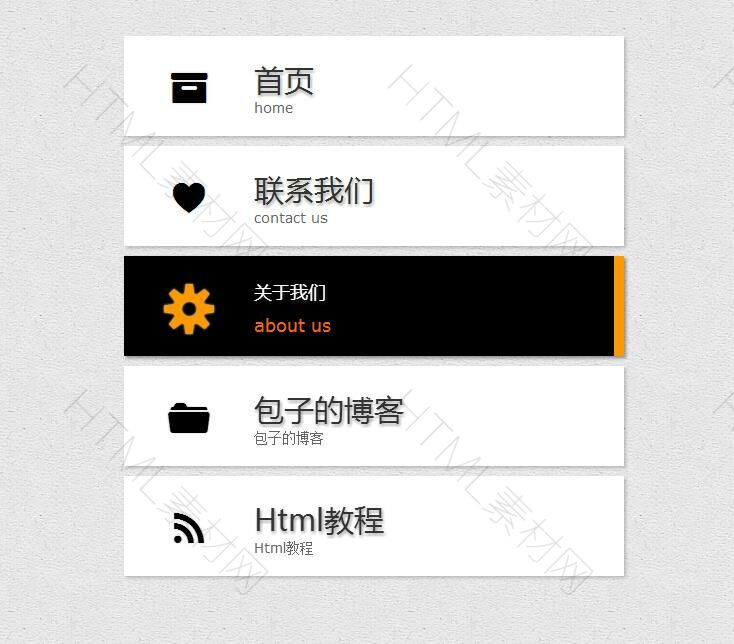 css3动态导航菜单模版(图1)