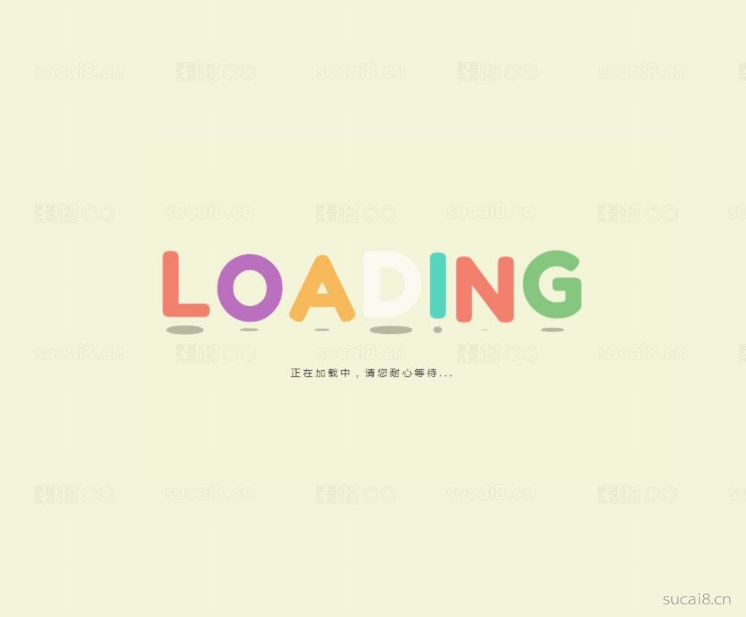 动态文字loading特效鼠标悬停会变颜色基于CSS3(图1)