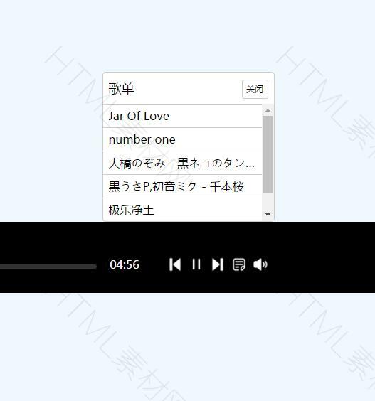 html5音频播放器插件下载- HTML素材网