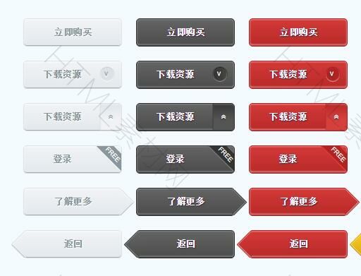 18种漂亮的CSS3网页按钮Button样式(图1)