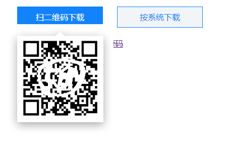 CSS3鼠标经过下拉显示二维码