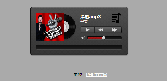 黑色质感HTML5音乐播放器插件