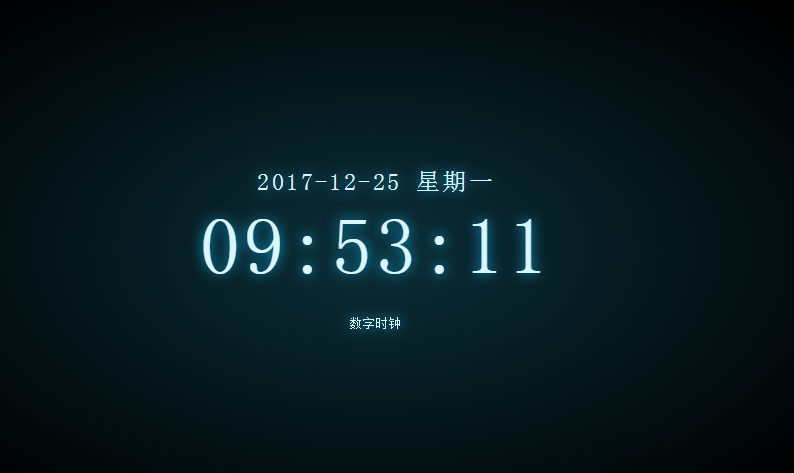 CSS3带有星期日期的数字时钟代码
