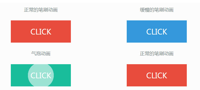 C3按钮点击过渡动画特效