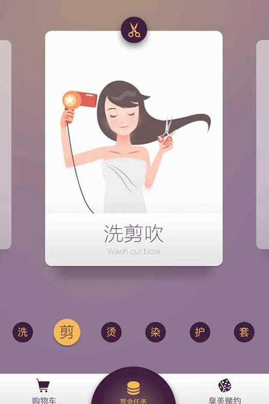 swiper+CSS3圆角卡片式手机触屏滑动图片切换代码