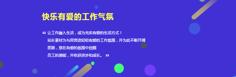 jQuery与CSS3全屏动画幻灯片图片切换代码