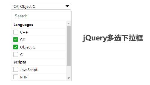 jQuery select多选下拉框插件