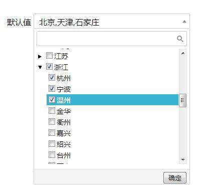 jQuery城市下拉框菜单选择代码