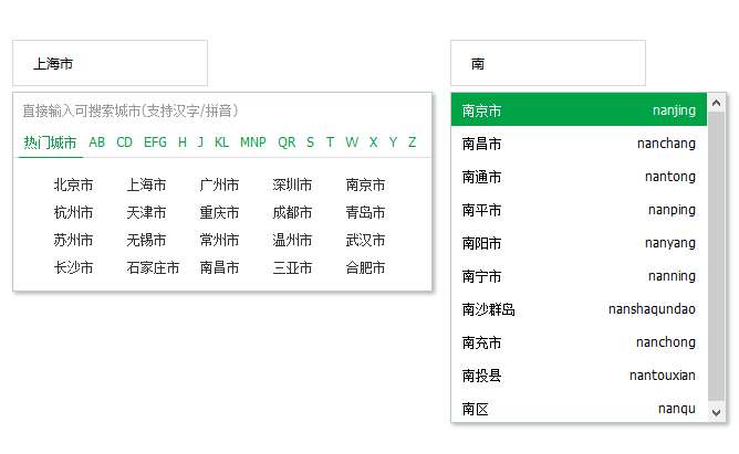 原生js input表单城市选择器代码