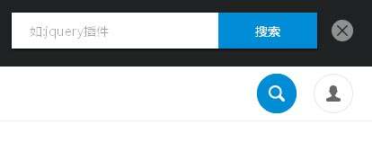 jquery页面顶部可显示和关闭的搜索框特效(图1)