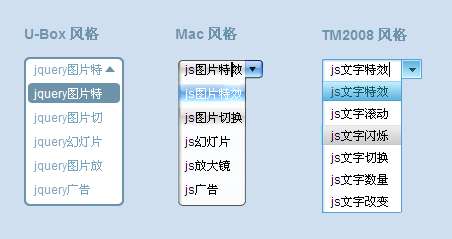 js select框美化插件设置多种风格select美化列表框(图1)