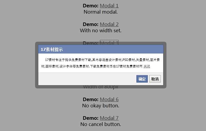 jQuery对话框插件仿Facebook风格的弹窗页面确认对话框代码(图1)