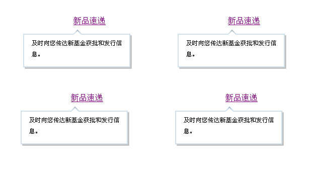 js 提示框插件鼠标滑过提示文章内容信息(图1)