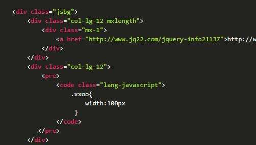 jQuery highlight代码着色高亮格式插件(图1)