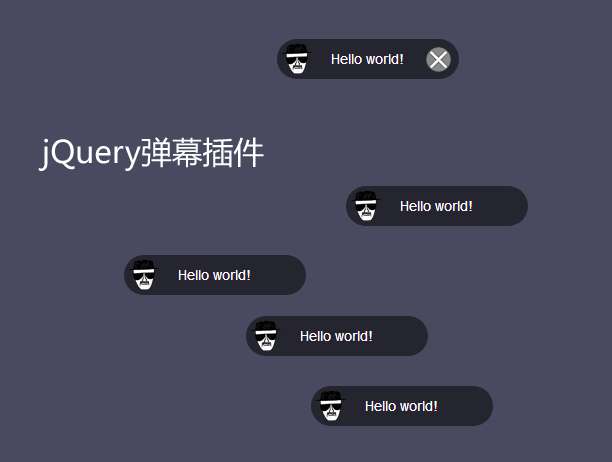jQuery自定义网页弹幕插件(图1)