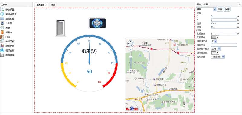 jQuery组态图库ui界面代码(图1)