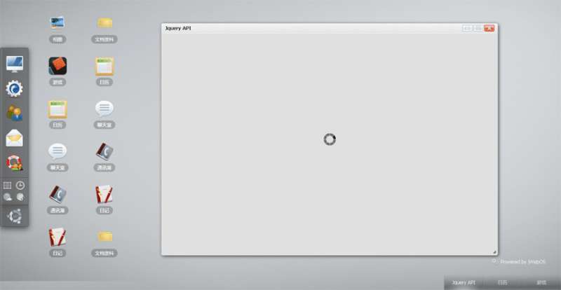 jQuery UI仿webqq桌面系统WebOS界面操作(图1)