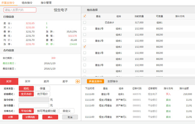 jQuery多个选项卡tab切换代码(图1)