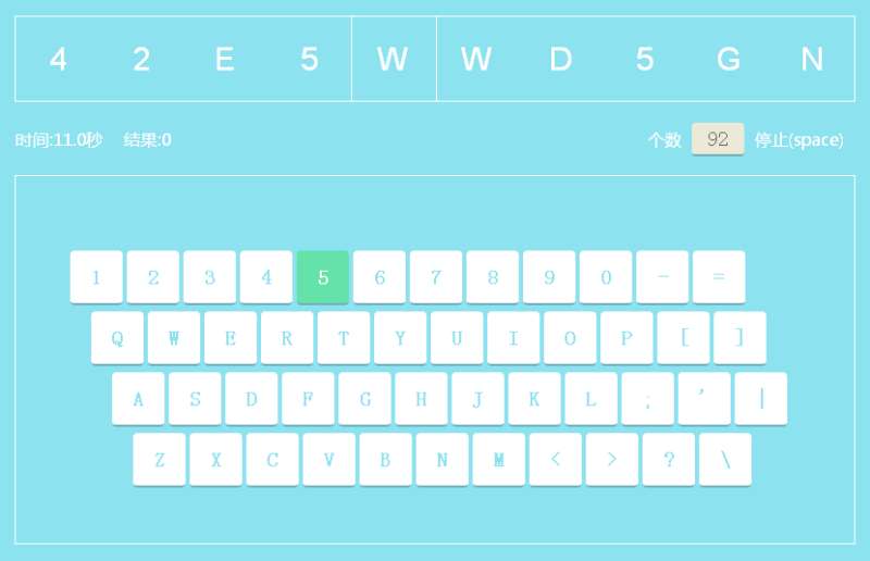jQuery网页键盘打字游戏源码下载(图1)
