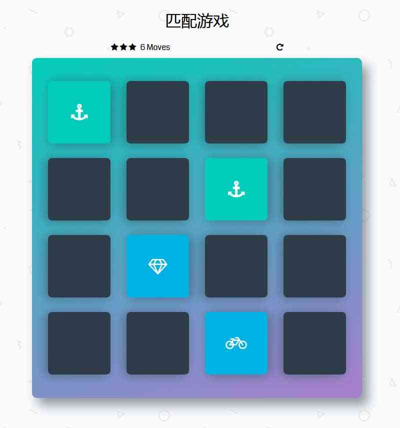 h5简单的翻牌匹配游戏源码(图1)