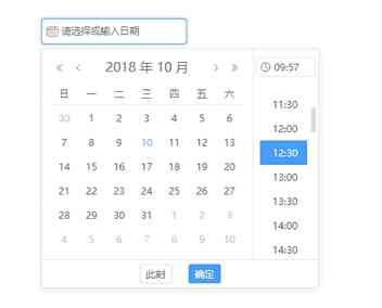 angular ui日期选择器插件(图1)