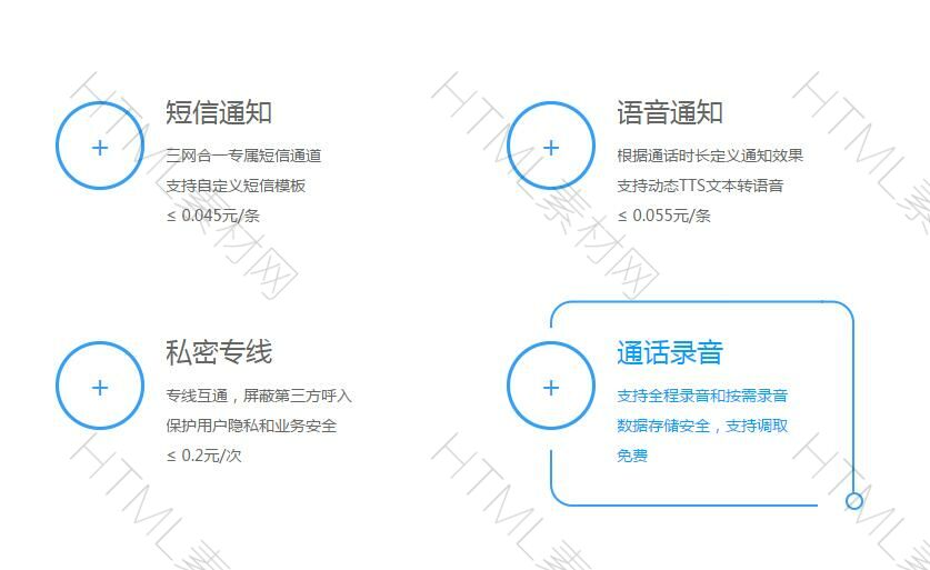 CSS3鼠标滑过动画线条运动效果(图1)