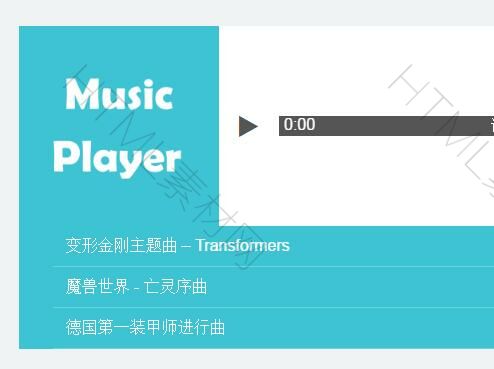 Js+HTML5制作扁平化音乐播放器代码(图1)