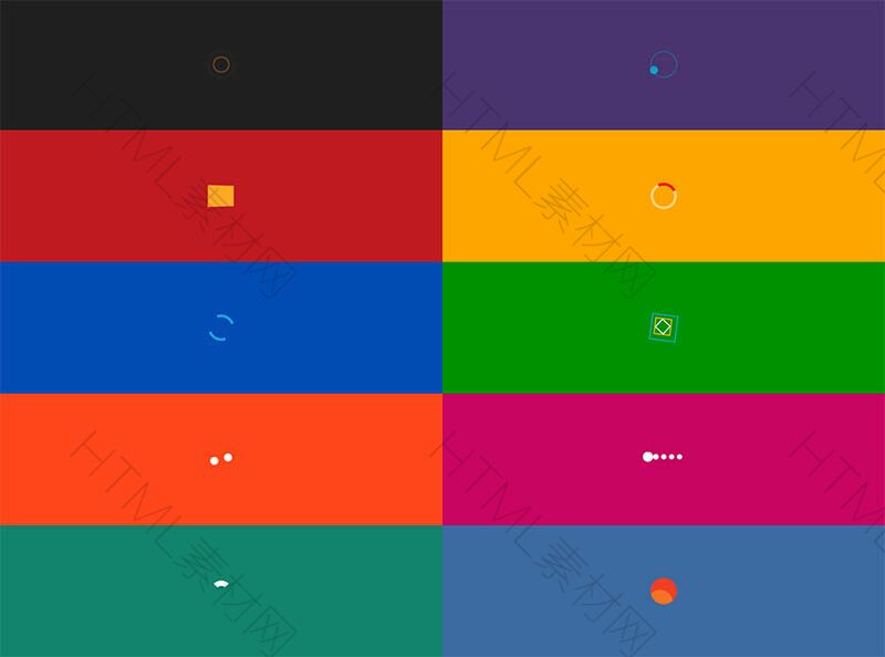 10种炫酷的CSS3 loading加载动画特效(图1)