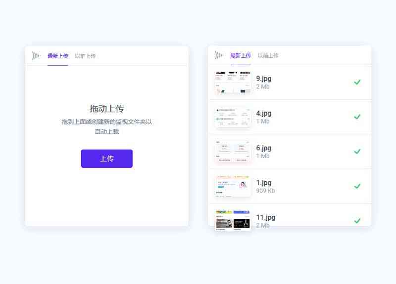 html5文件拖动上传工具(图1)