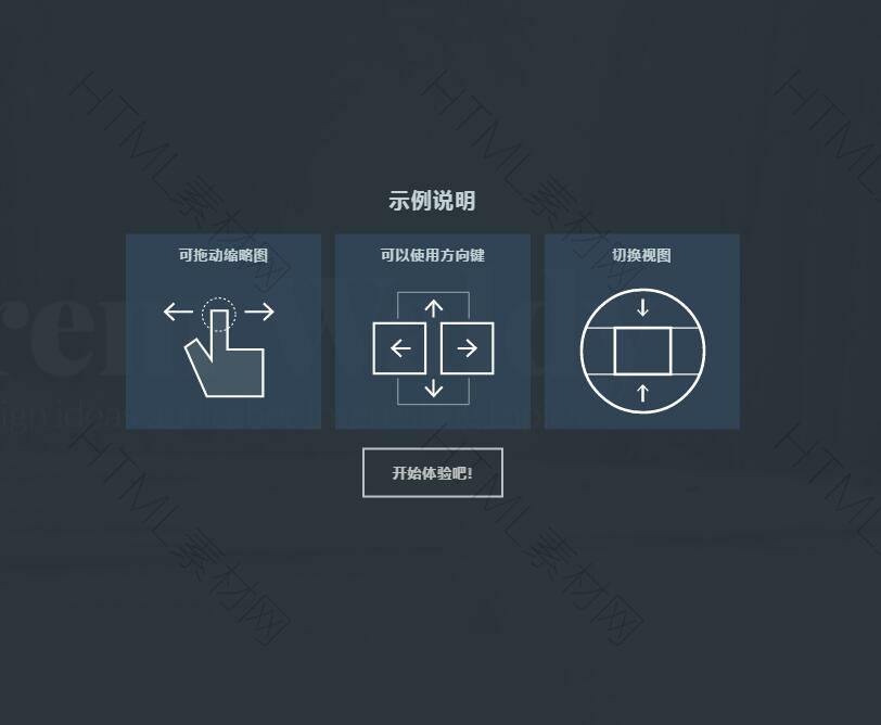 css3+js可通过缩略图幻灯片导航的页面切换效果(图1)