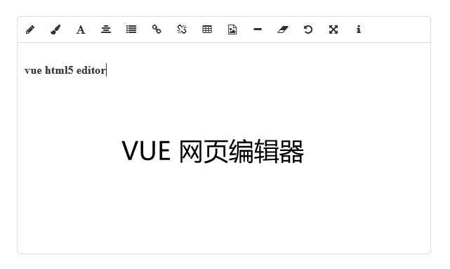 vue网页可视化编辑器(图1)