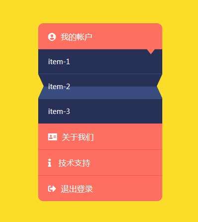 css3精美的手风琴菜单特效(图1)