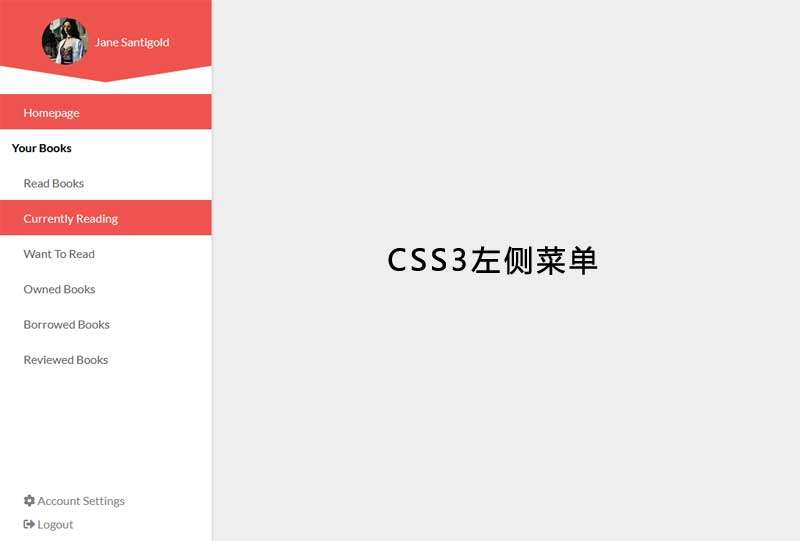 css3网站后台侧边菜单布局特效(图1)