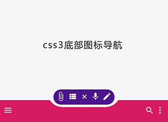 css3加号图标展开动画特效(图1)