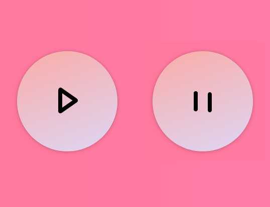 css3播放暂停按钮切换动画(图1)