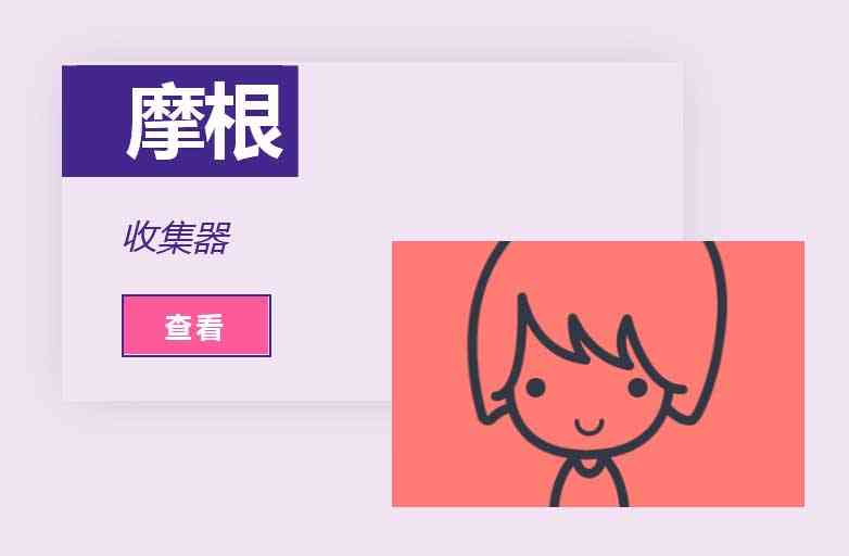 css3卡片全屏打开特效(图1)