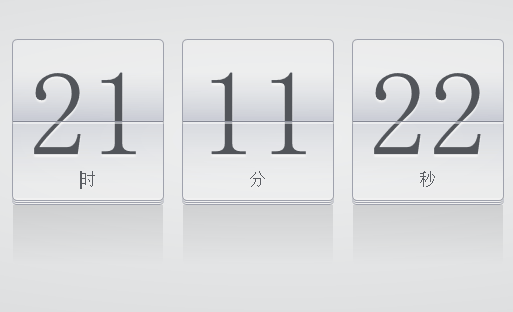css3时钟制作网页电子时钟代码(图1)