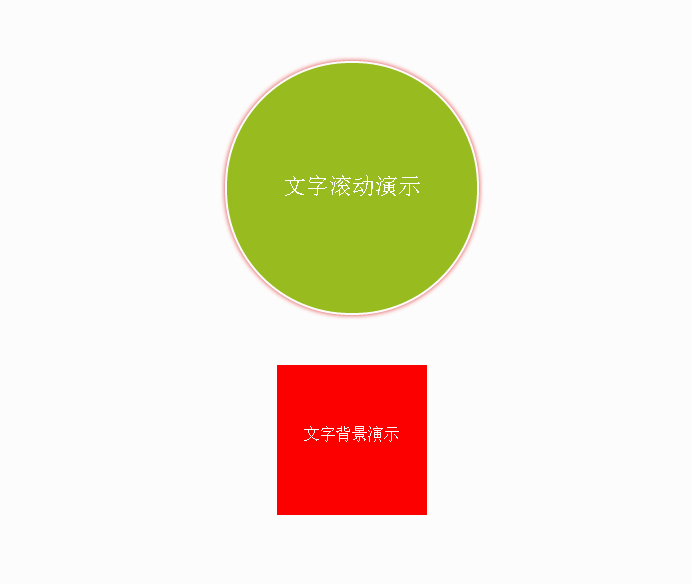 css3鼠标移入样式变化过渡效果(图1)