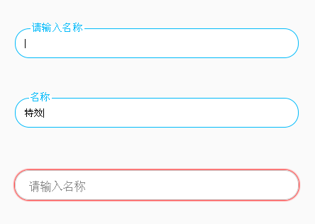 css3占位符输入框文字提示特效(图1)