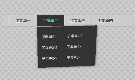 div css3 animation属性制作具有摇动效果的下拉菜单代码(图1)