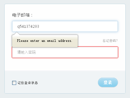 纯css3表单登录界面制作表单提示验证效果(图1)