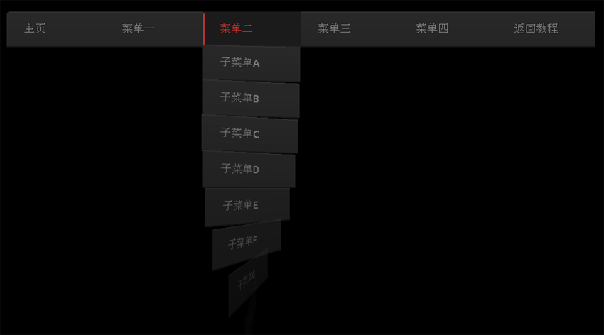 css3导航菜单鼠标滑过特效下拉菜单翻转动画效果代码(图1)