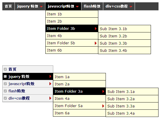 js导航菜单插件制作js顶部导航菜单和侧面js导航菜单(图1)
