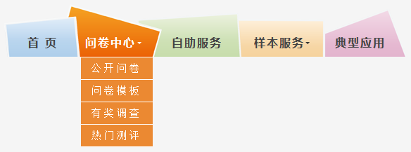 原生js制作彩色拼图导航下拉菜单代码(图1)