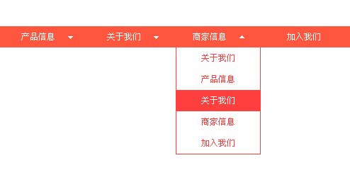 jquery hover方法制作鼠标悬停导航滑动显示二级下拉菜单代码(图1)