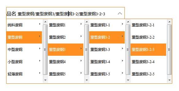 jQuery四级联动商品分类选择代码(图1)